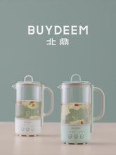 Load and play video in Gallery viewer, Buydeem Mini-K Portable Health Pot/Beverage Maker/Tea Water Boiler Household
